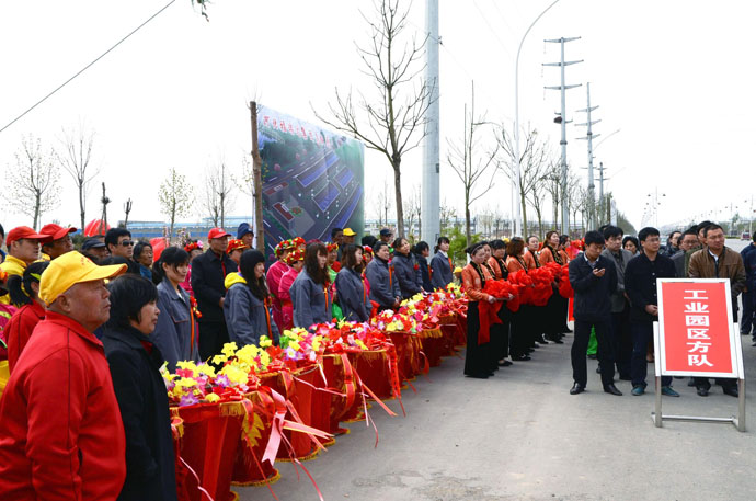 奠基儀式照片之禮儀隊伍